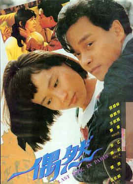 仙武帝尊 封面